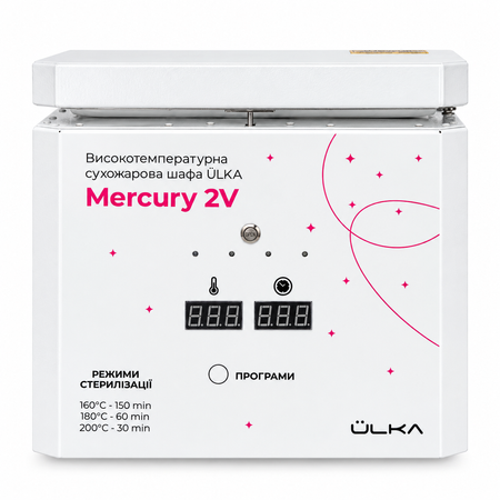 ÜLKA Wysokotemperaturowy sterylizator na sucho Mercury 2V