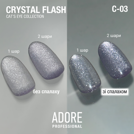  ADORE Lakier hybrydowy Cat's Eye Crystal Flash C-03, 8 ml
