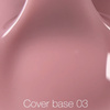 NAILSOFTHEDAY Cover base NEW Formula 03 - baza hybrydowa, 10 ml