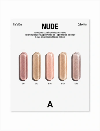  ADORE Lakier hybrydowy Cat's Eye Nude Brown E-05, 12 ml