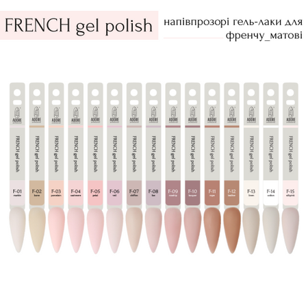 ADORE profesjonalny lakier hybrydowy F-07 - chiffon, 8 ml