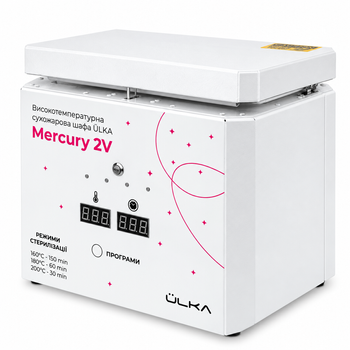 ÜLKA Wysokotemperaturowy sterylizator na sucho Mercury 2V