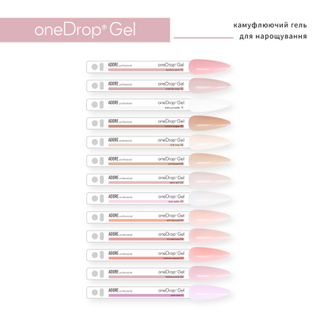 Adore One Drop Gel No.08 Sun Kissed - żel do przedłużania paznokci, 30 g