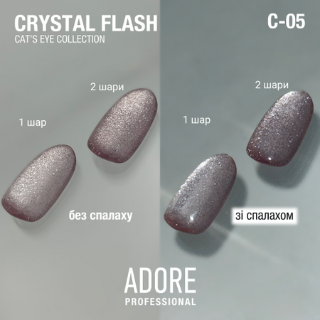  ADORE Lakier hybrydowy Cat's Eye Crystal Flash C-05, 8 ml